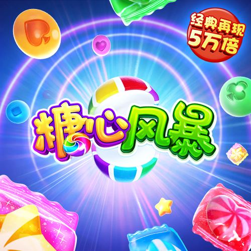 c7电子娱乐官方网站ios