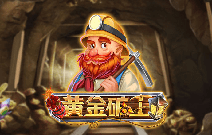 c7电子游戏平台